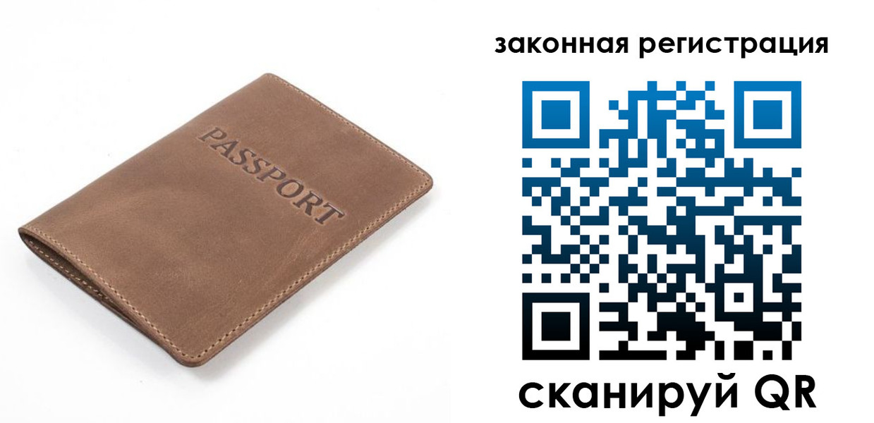 временная регистрация в квартире в Домодедово