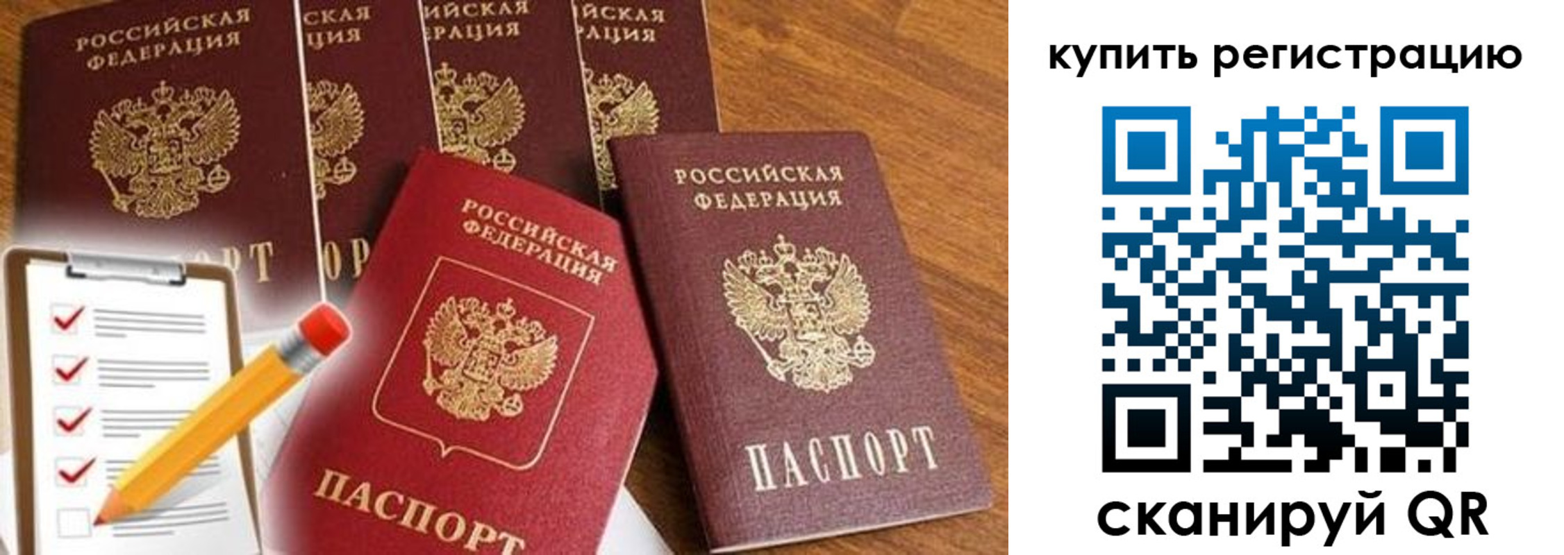 форма 3 в Домодедово