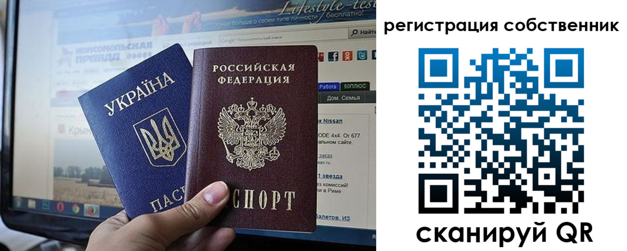 прописка для кредита в Домодедово