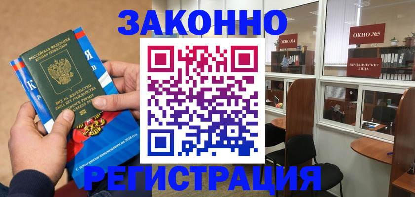 форма 3 в Домодедово